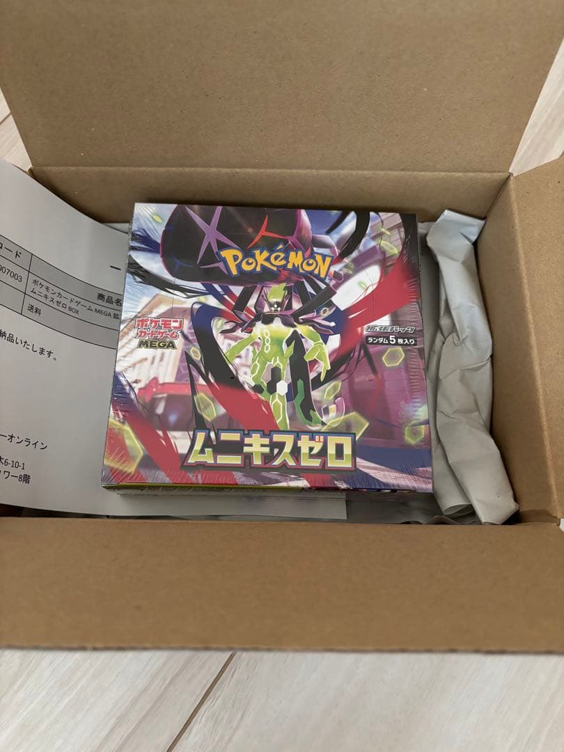 ポケセン産　MEGA拡張パック　ムニキスゼロ　BOX 未開封