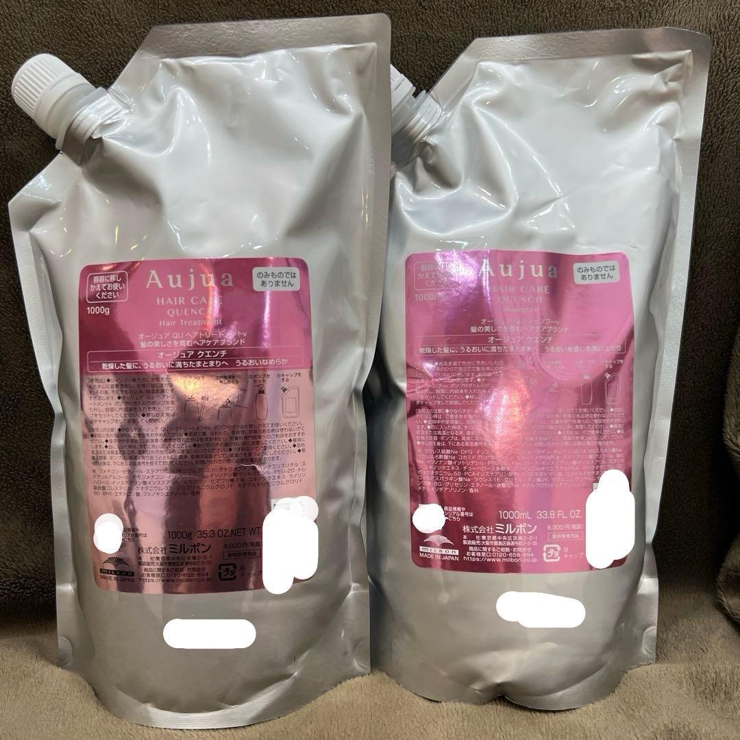 オージュアクエンチシャンプー トリートメント2点セット1000mlプレ付き