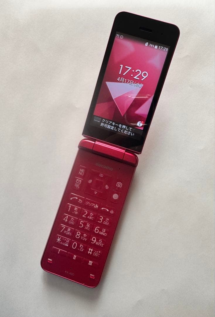 docomo DIGNO KY-42C 折りたたみ式携帯電話 レッド