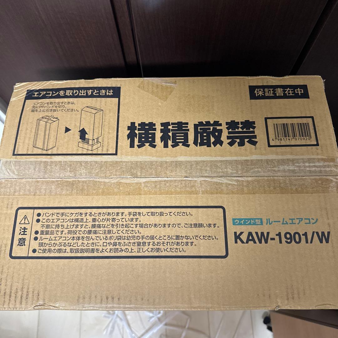 KOIZUMI コイズミ 窓用エアコン　KAW-1901 2020年製