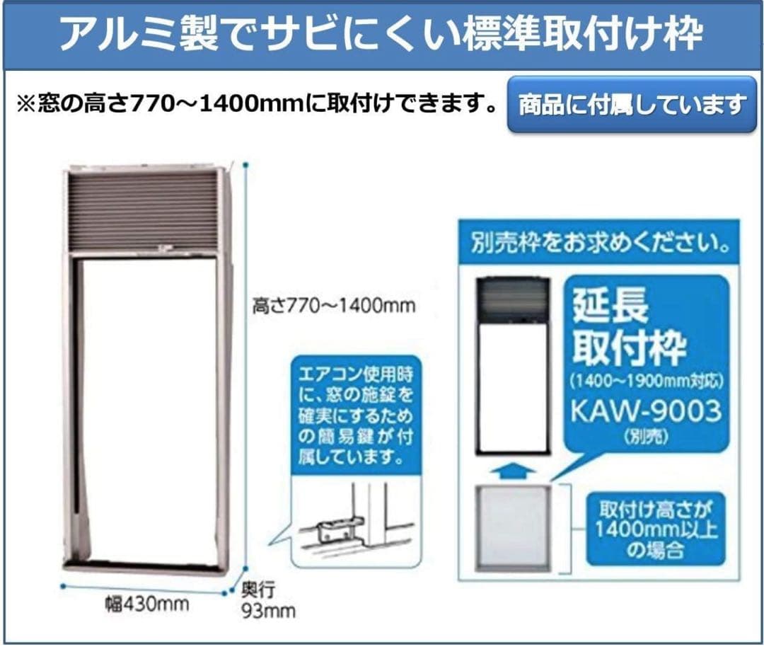 KOIZUMI コイズミ 窓用エアコン　KAW-1901 2020年製