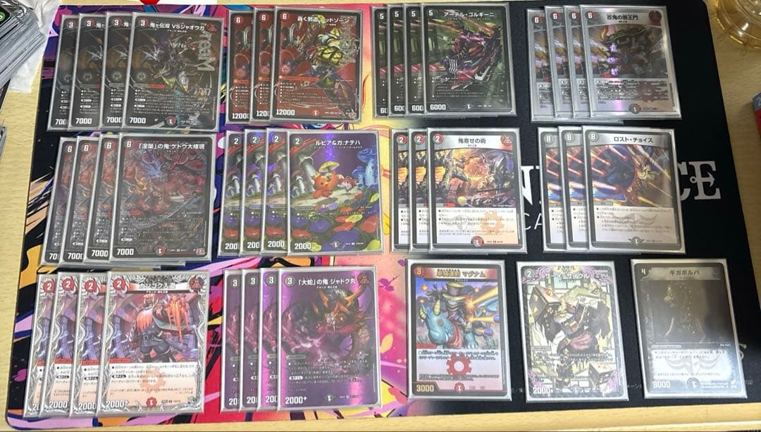 T*o様 赤黒邪王門 火闇邪王門 デッキ パーツ