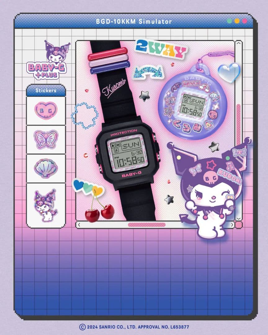 CASIO BABY-G クロミ BGD-10KKM 限定 三丽鸥 KUROMI
