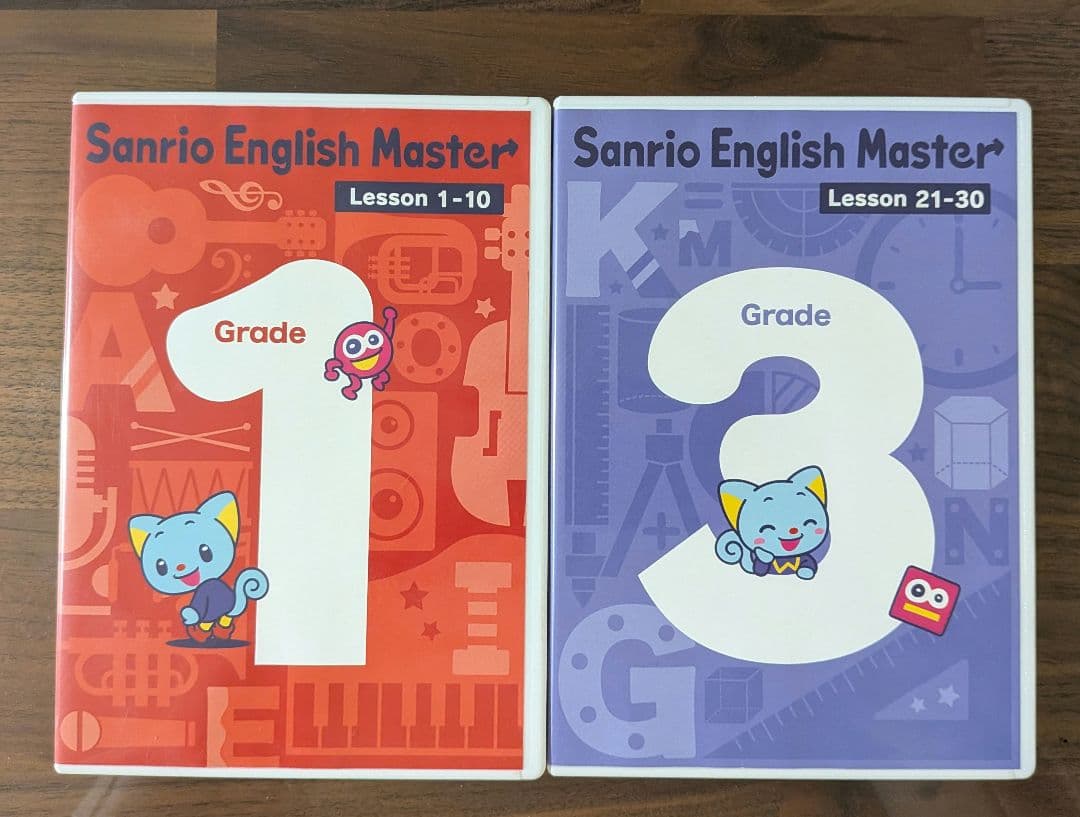 サンリオイングリッシュマスターDVD Grade1・Grade3