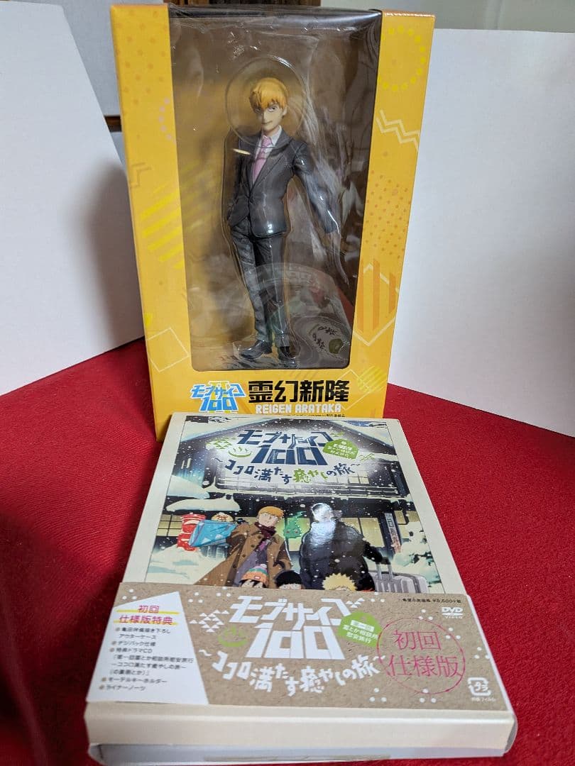 モブサイコ100 第一回霊とか相談所慰安旅行と霊幻新隆フィギュア
