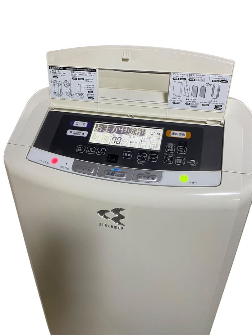 DAIKIN MCZ70P-W 空気清浄機