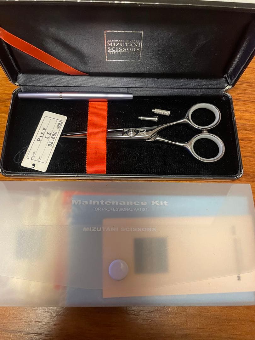 MIZUTANI PL-5.5 シザー メンテナンスキット付き
