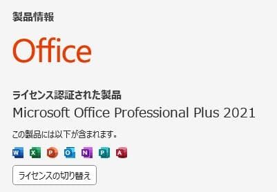 13.3型 HP 430 G6 8世代 i5 Win11 16GB Office