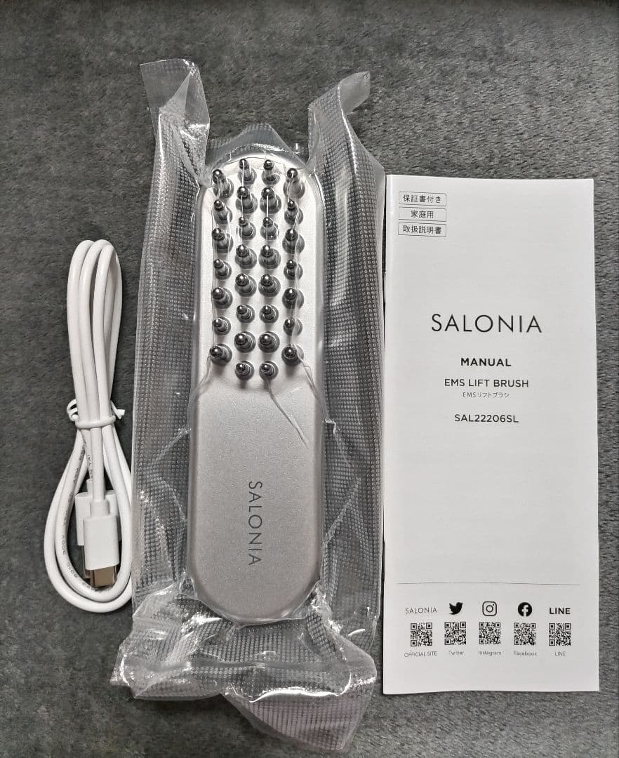 【新品・未開封】 SALONIA サロニア EMSリフトブラシ ★7年5月購入