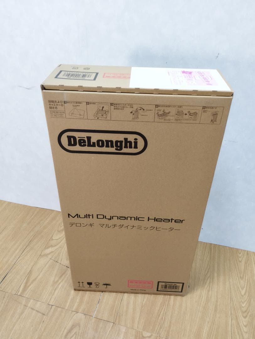 Y♢285C デロンギ マルチダイナミックヒーターMDHU09-BK 新品未開封