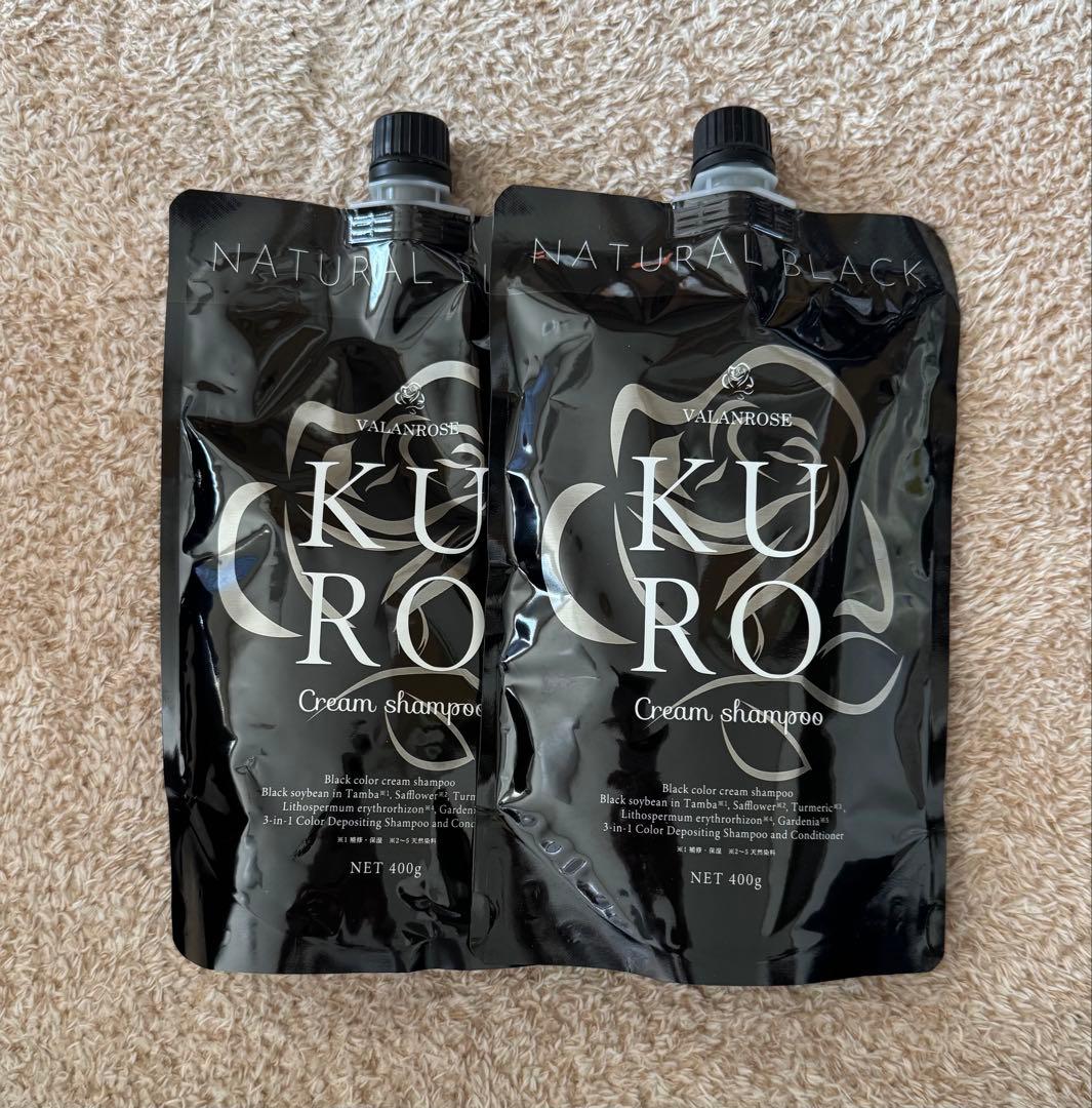 KURO ナチュラルブラック クリームシャンプー2個セット