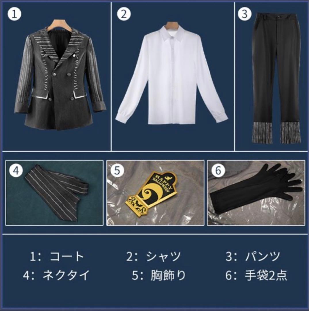 ツイステ コスプレ 衣装 アズール ナイトメアスーツ