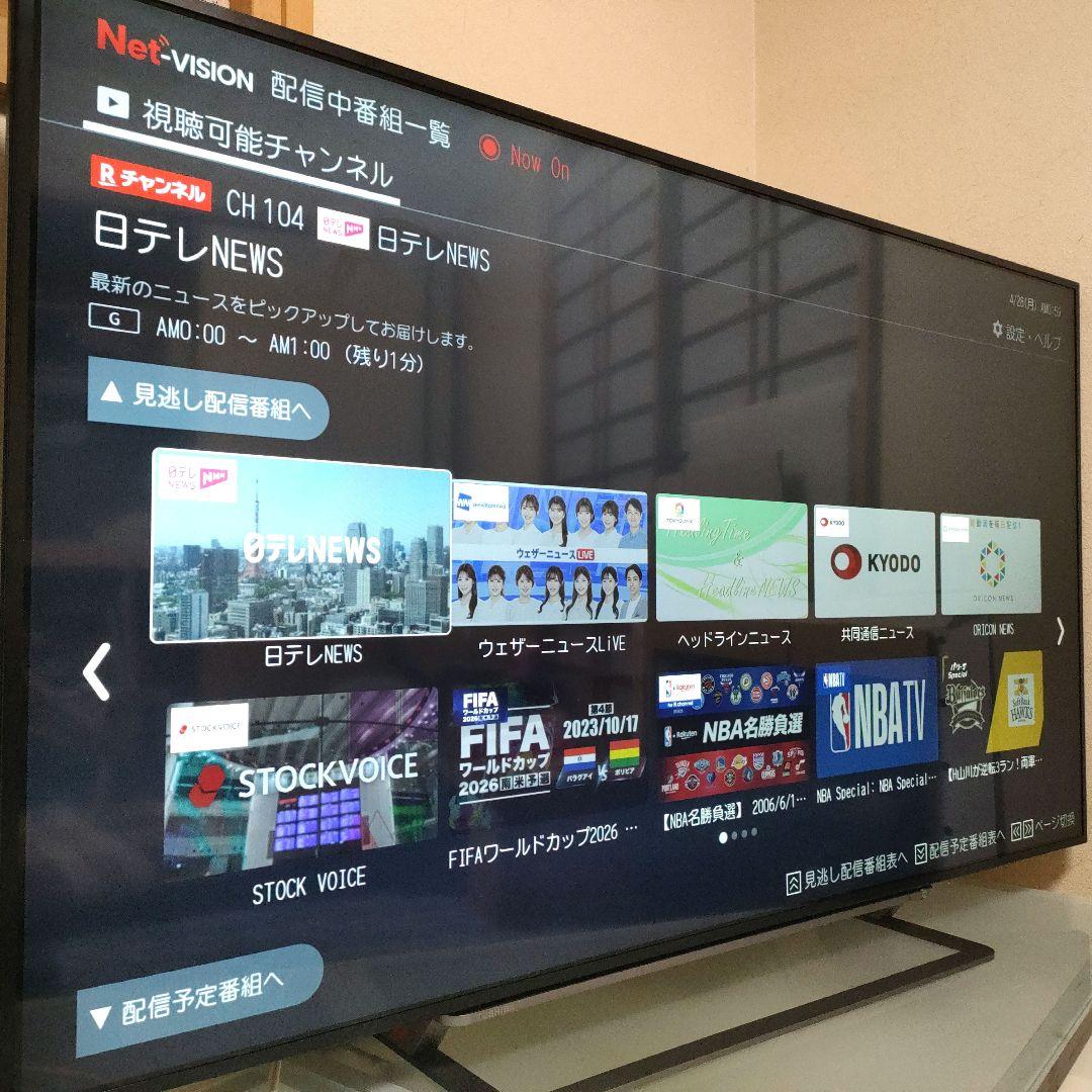 TOSHIBA[2016年製品]55G20X