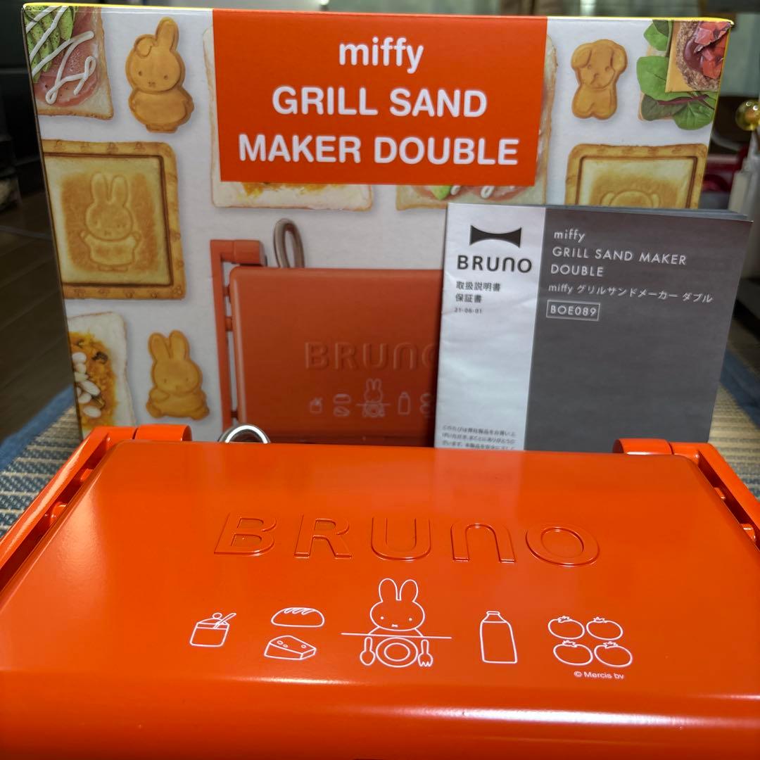 BRUNO ミッフィー　グリルサンドメーカーダブル