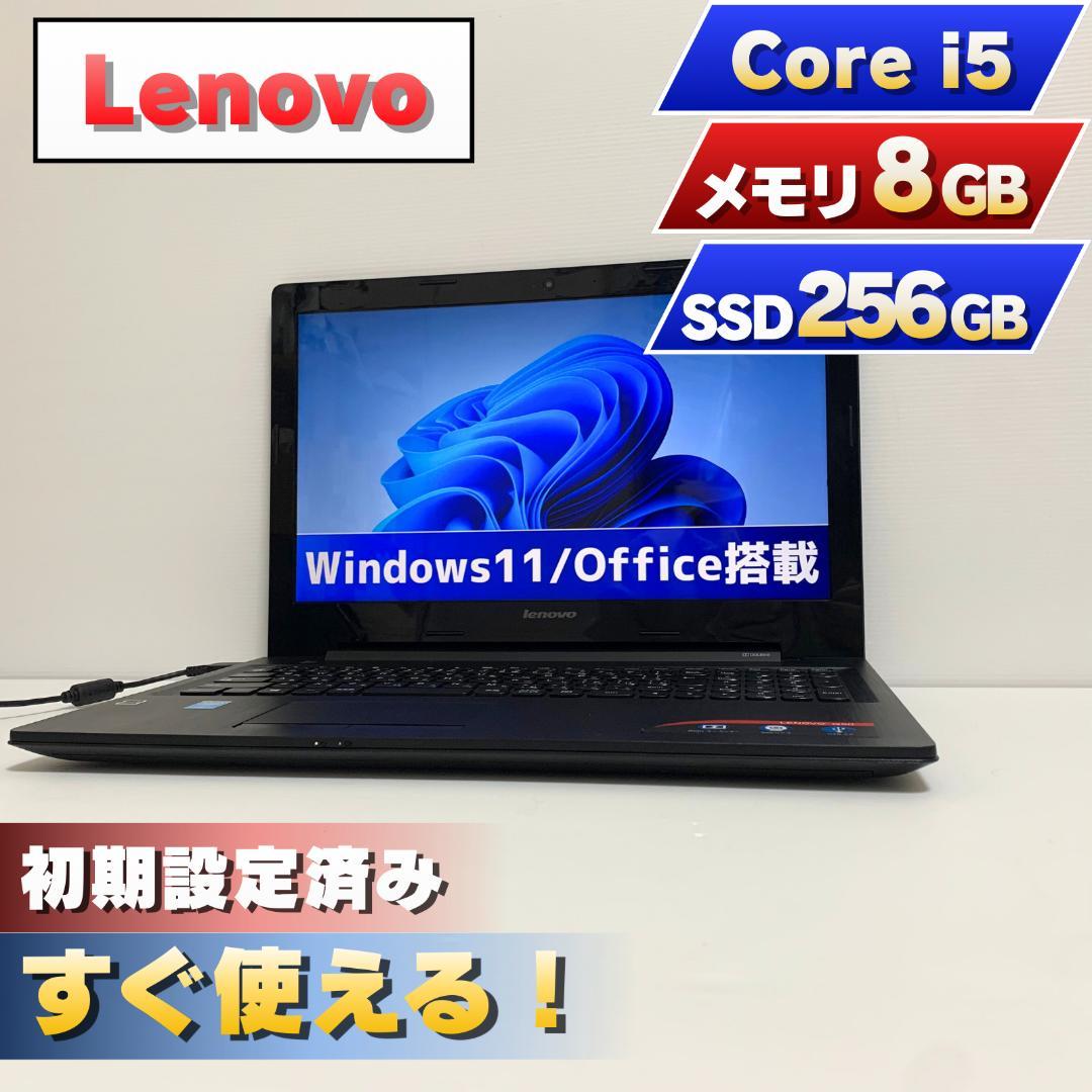 【初期設定済】Lenovo ノートPC Win11 SSD256GB