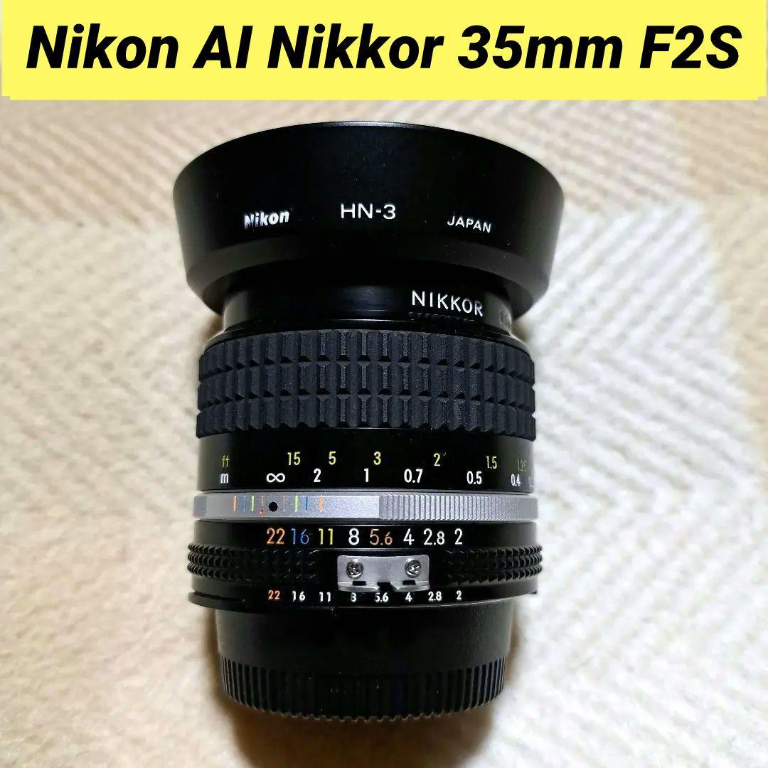 レンズ(単焦点) Nikon AI Nikkor 35mm F2S