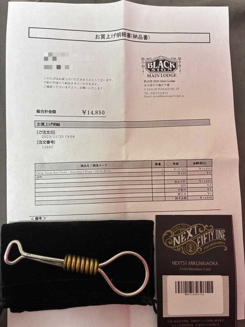 JEFF DECKER キーリング　ジェフデッカー