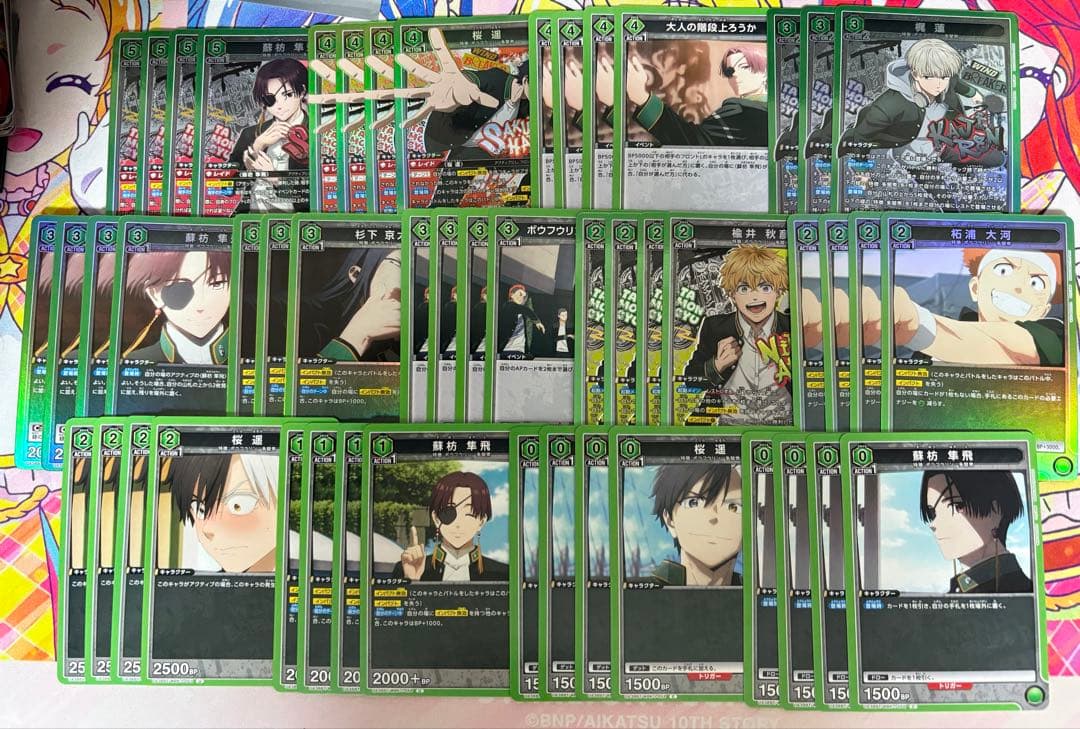 ユニオンアリーナ WIND BREAKER 緑ボウフウリンデッキ 調整パーツ付き