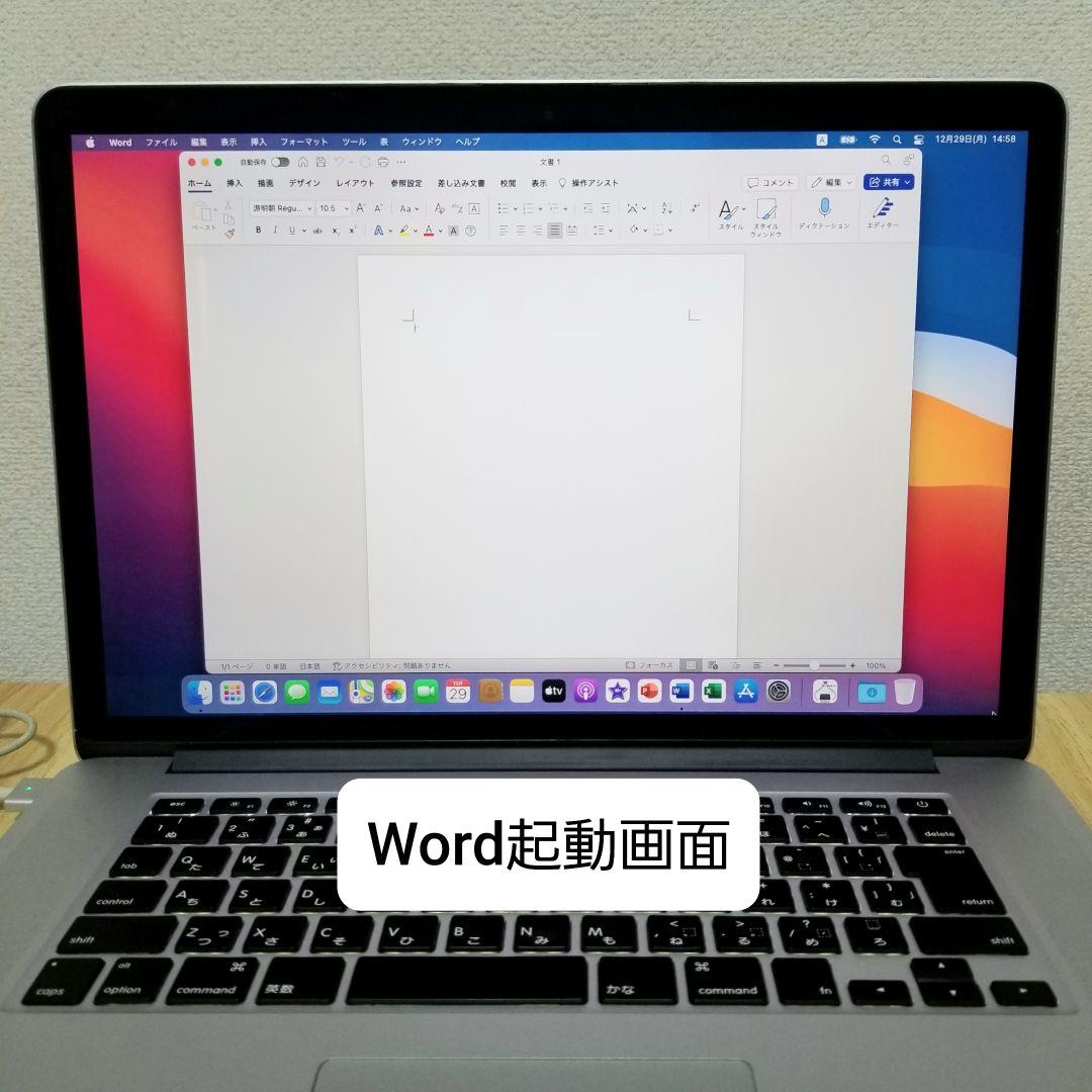 美品 Macbook Pro 15インチ i7/16GB/SSD256GB