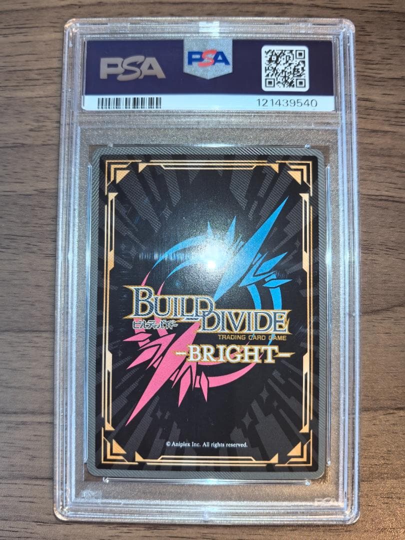 【PSA10】ビルディバイド BR 二つの告白 四宮かぐや サイン
