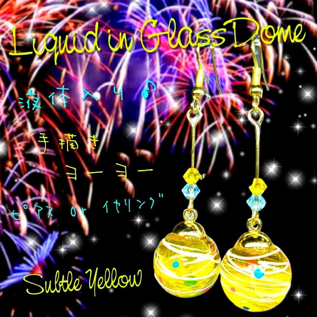 ゆむち様 リクエスト 10点 おまとめ商品　コメント覧ご確認お願い致します