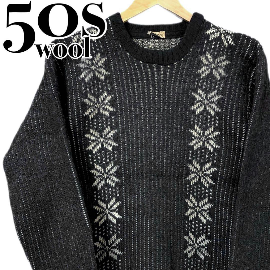 入手困難 50s ビンテージ ジャガード ニット セーター 雪柄 ウール 黒