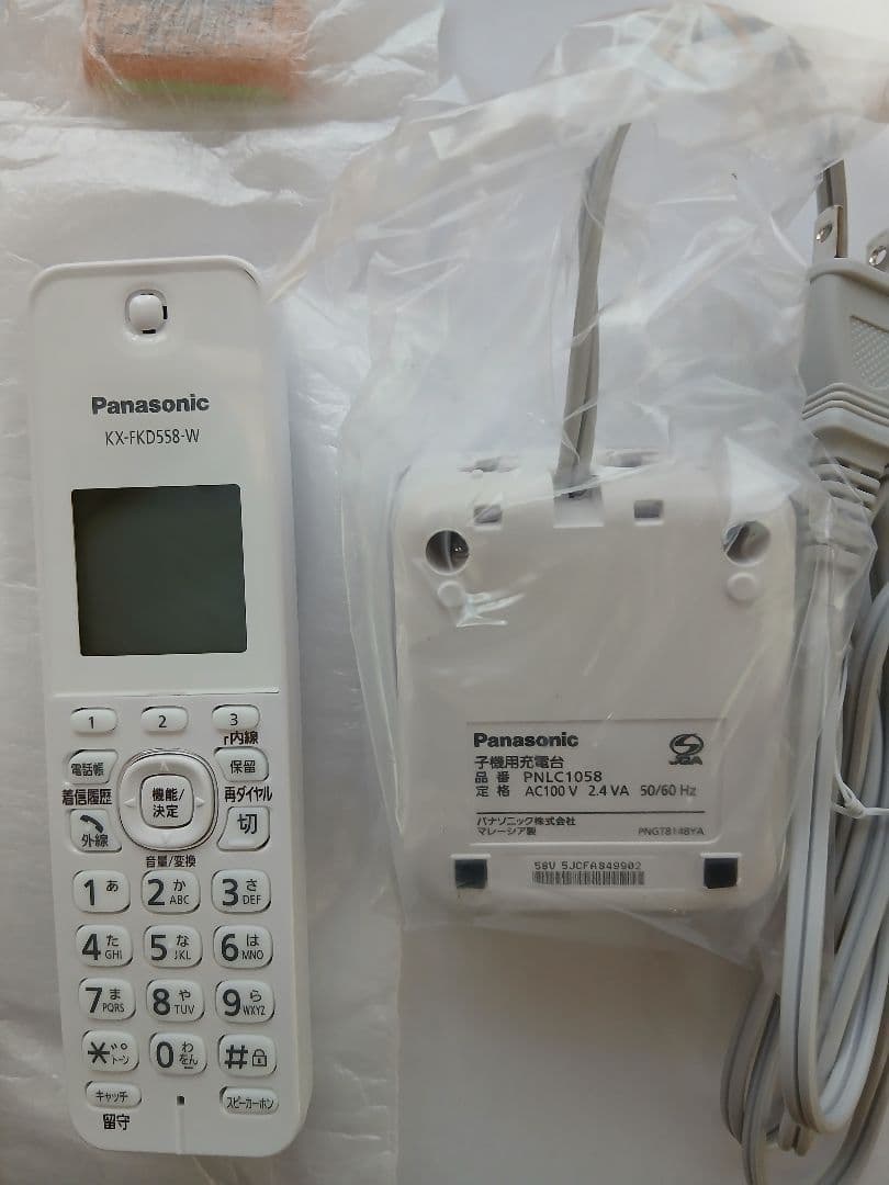 Panasonic KX-FKD558-W 電話機子機 充電器付き