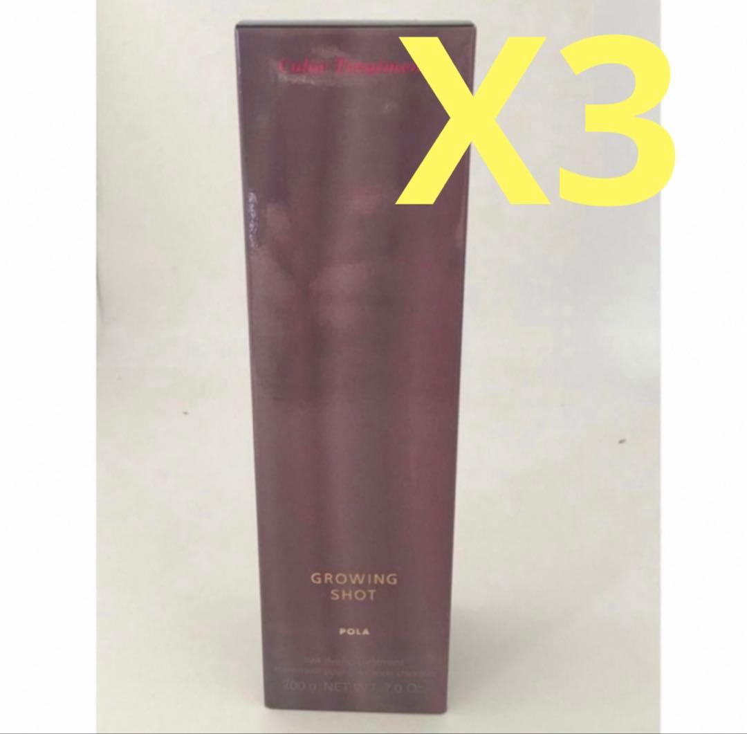 POLA グローイングショット カラートリートメントBR 200gX3