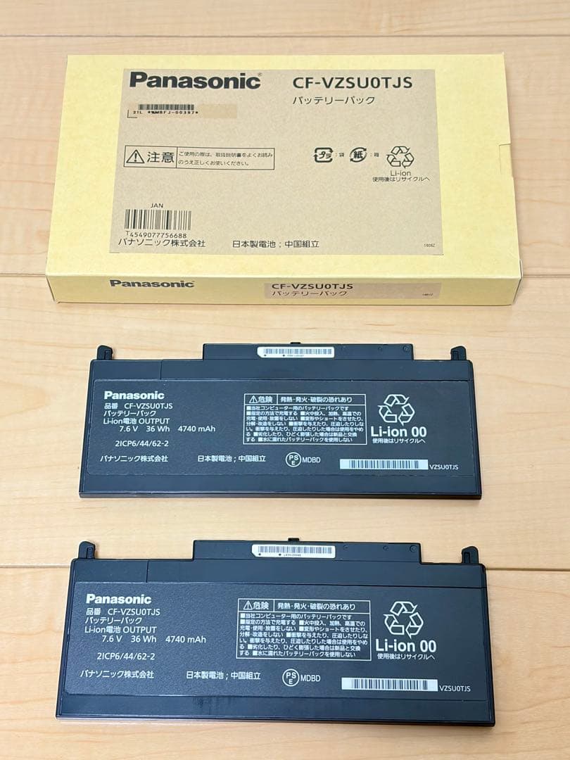 a*b様 【激レア】レッツノートRZ8最上位 i7 16GB LTE対応 バッテ