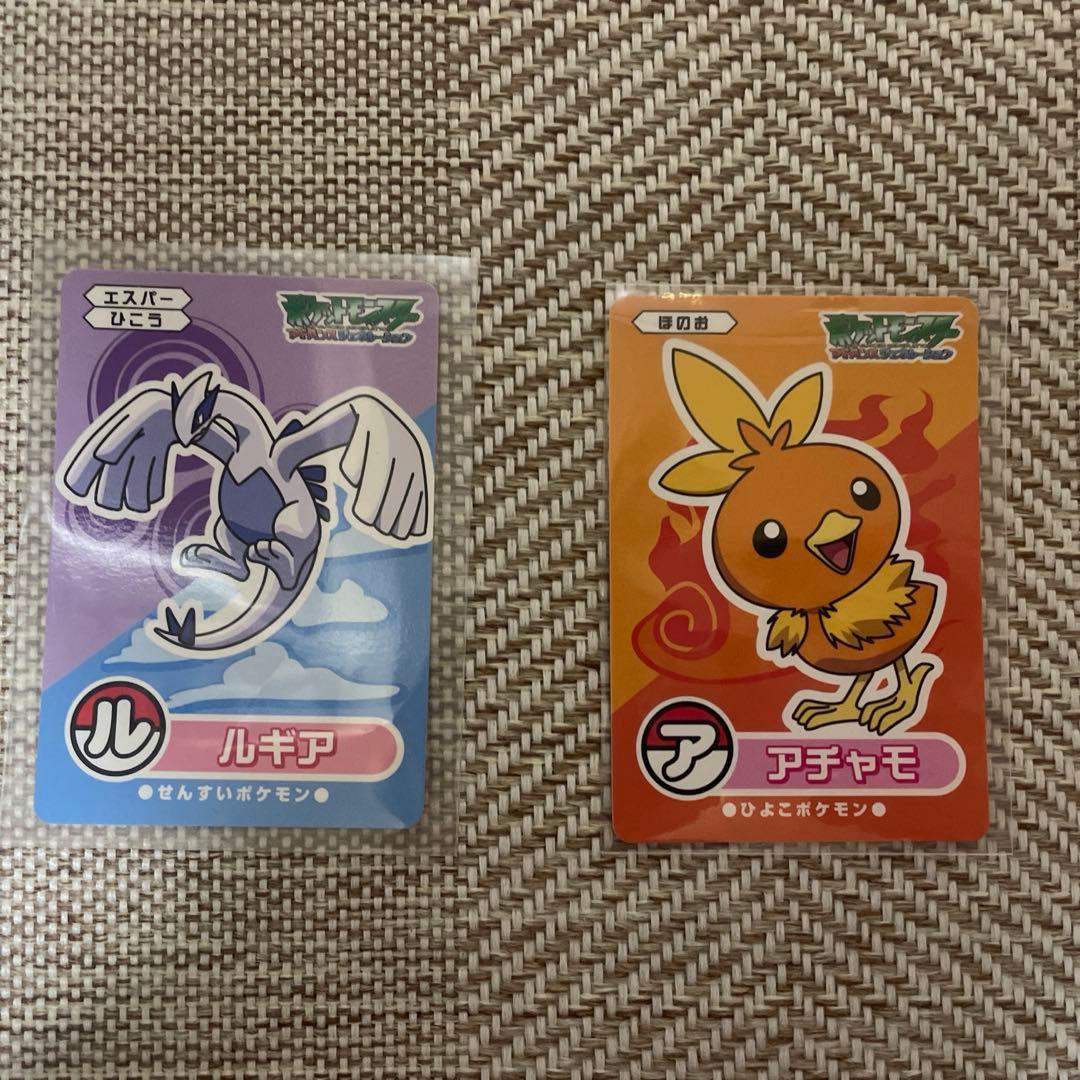 超希少　ルギア アチャモ　ポケモンカード　しりとりカード