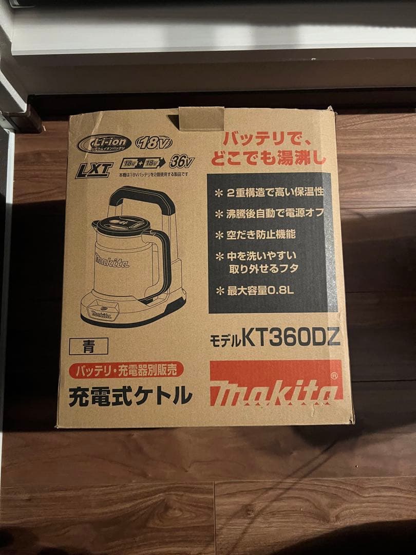 Makita KT360DZ 充電式ケトル