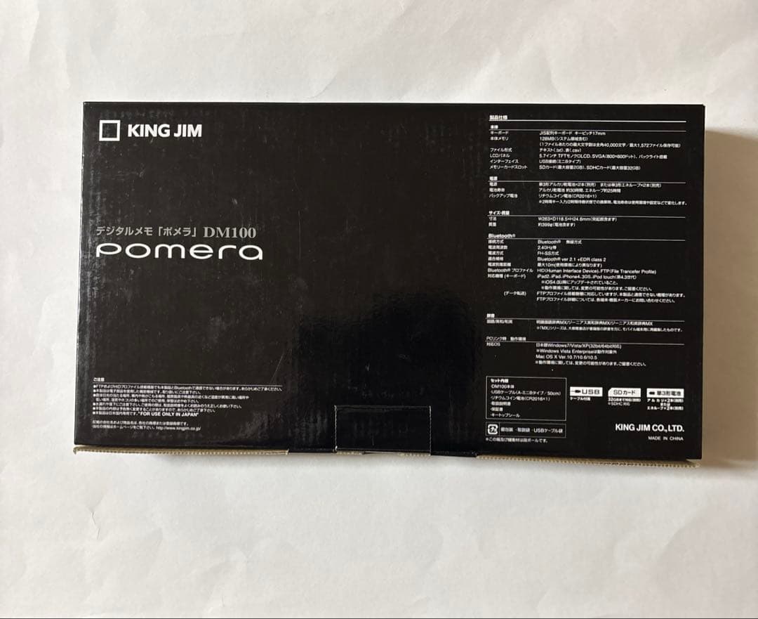 KINGJIM デシダルメモ　ポメラDM100