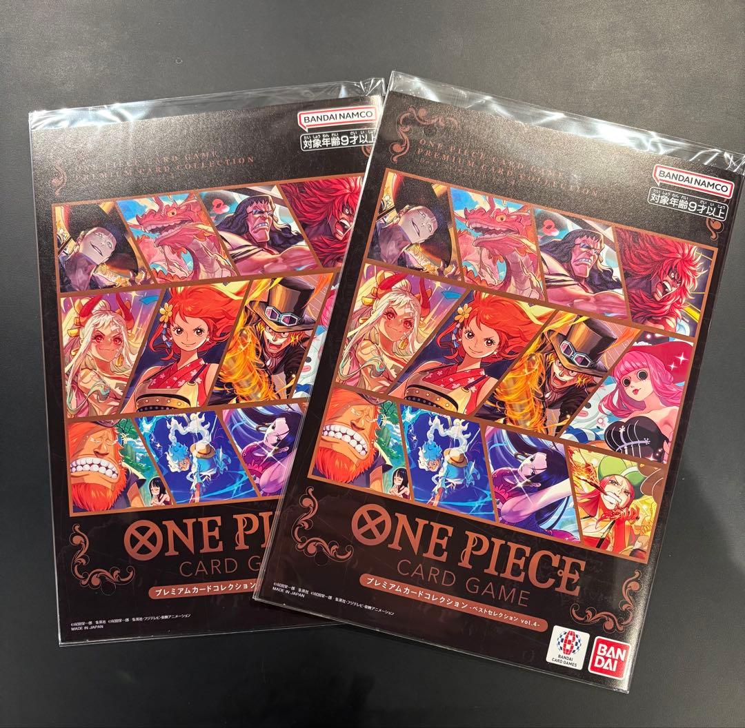 プレミアムカードコレクション ベストセレクションVol.4 2セット