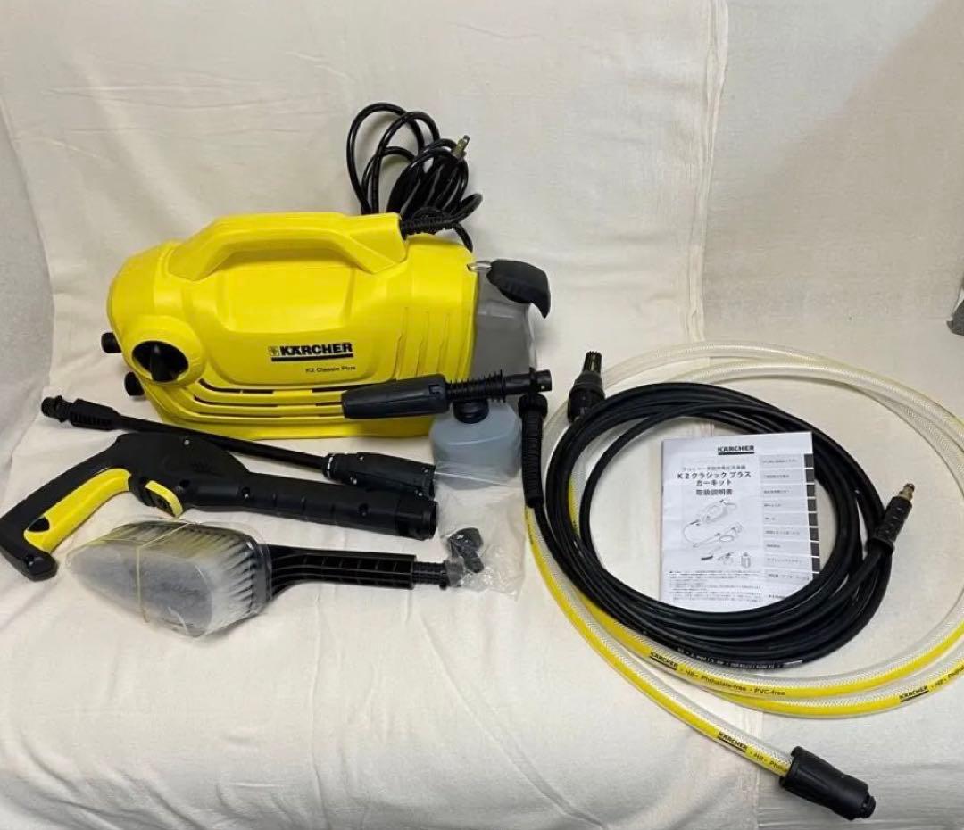 ケルヒャー K2 クラシック プラス カーキット 高圧洗浄機 自吸用ホース付き！