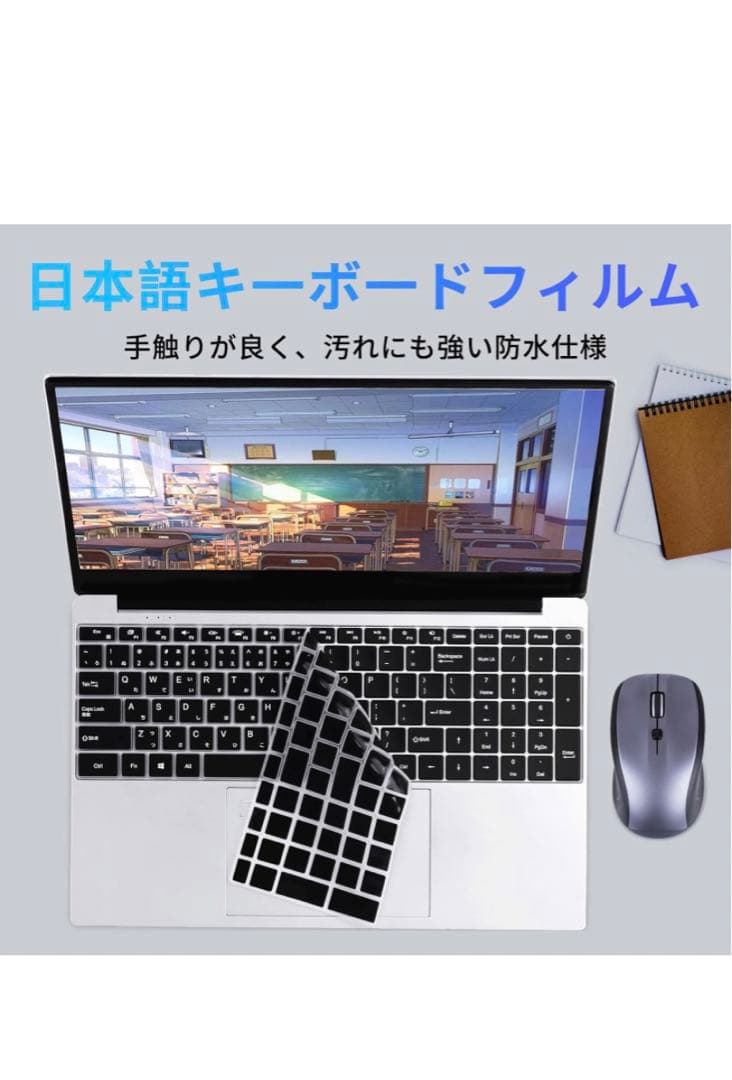 SERYUBノートパソコンCore i7搭載 15.6インチ　断捨離値 26〆