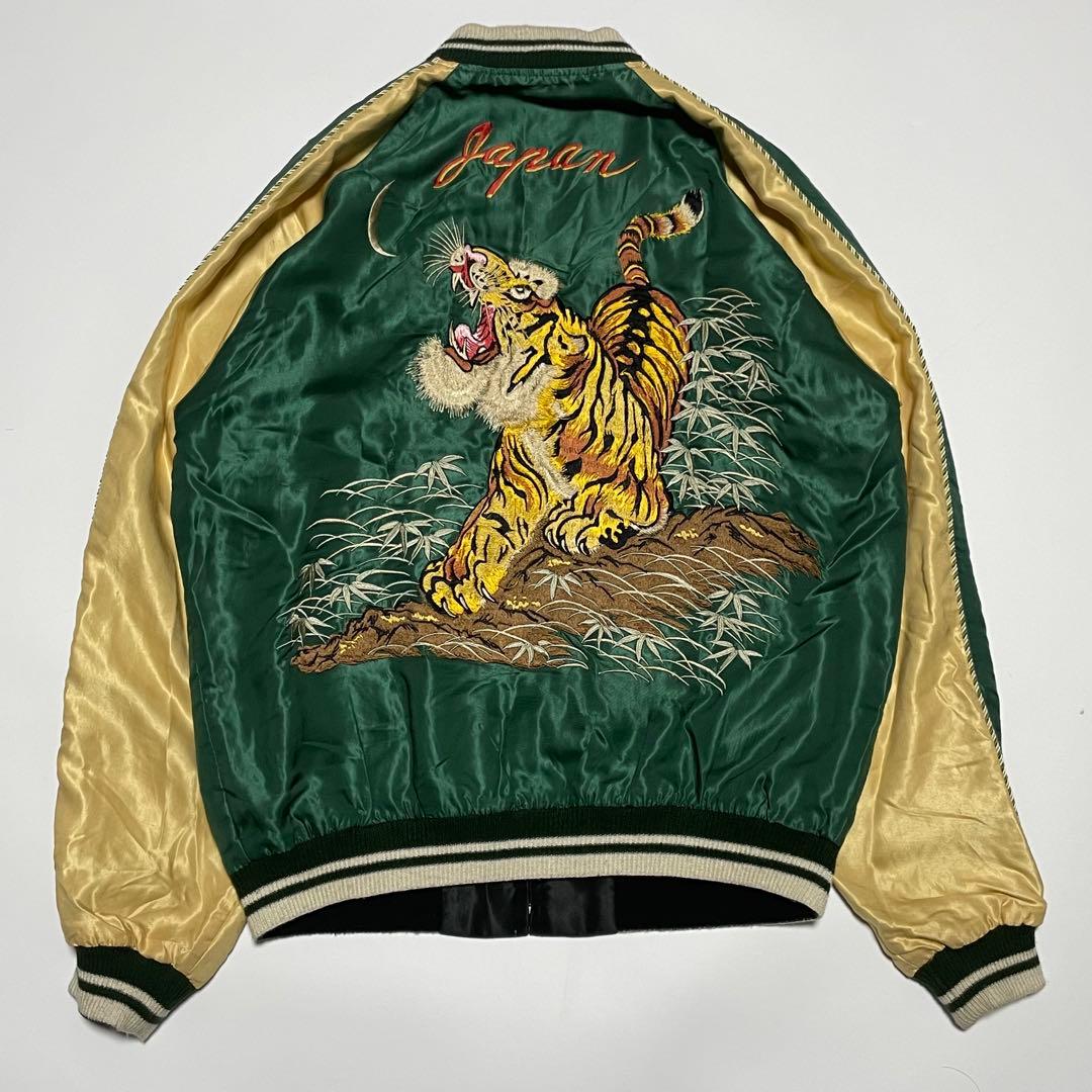極希少！Lサイズ　テーラー東洋　BEAMS　スカジャン　虎　刺繍　リバーシブル
