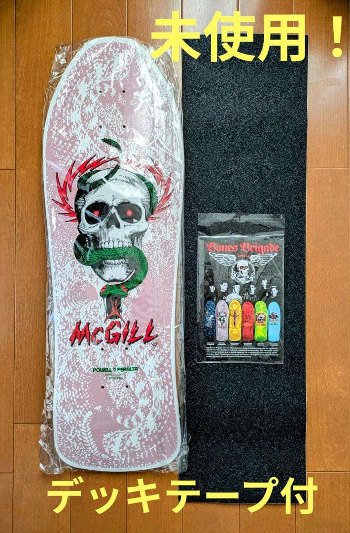 未使用❗Powell パウエルスケートボードデッキ