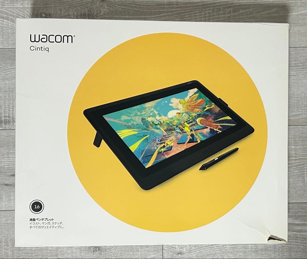 Wacom Cintiq 16 液晶ペンタブレット 本体・付属品セット