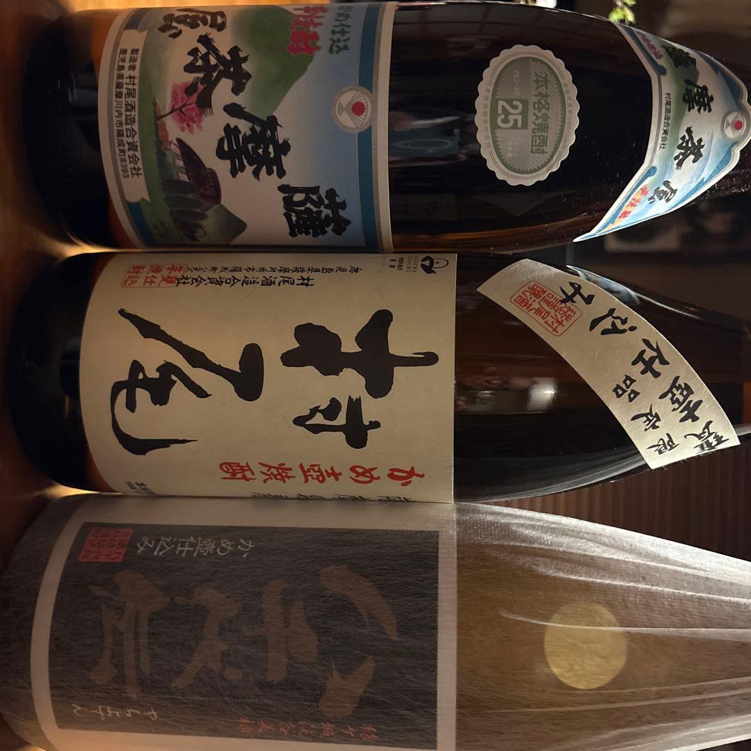 村尾　薩摩茶屋　八千代伝かめ壺仕込み　３本セット　未開栓