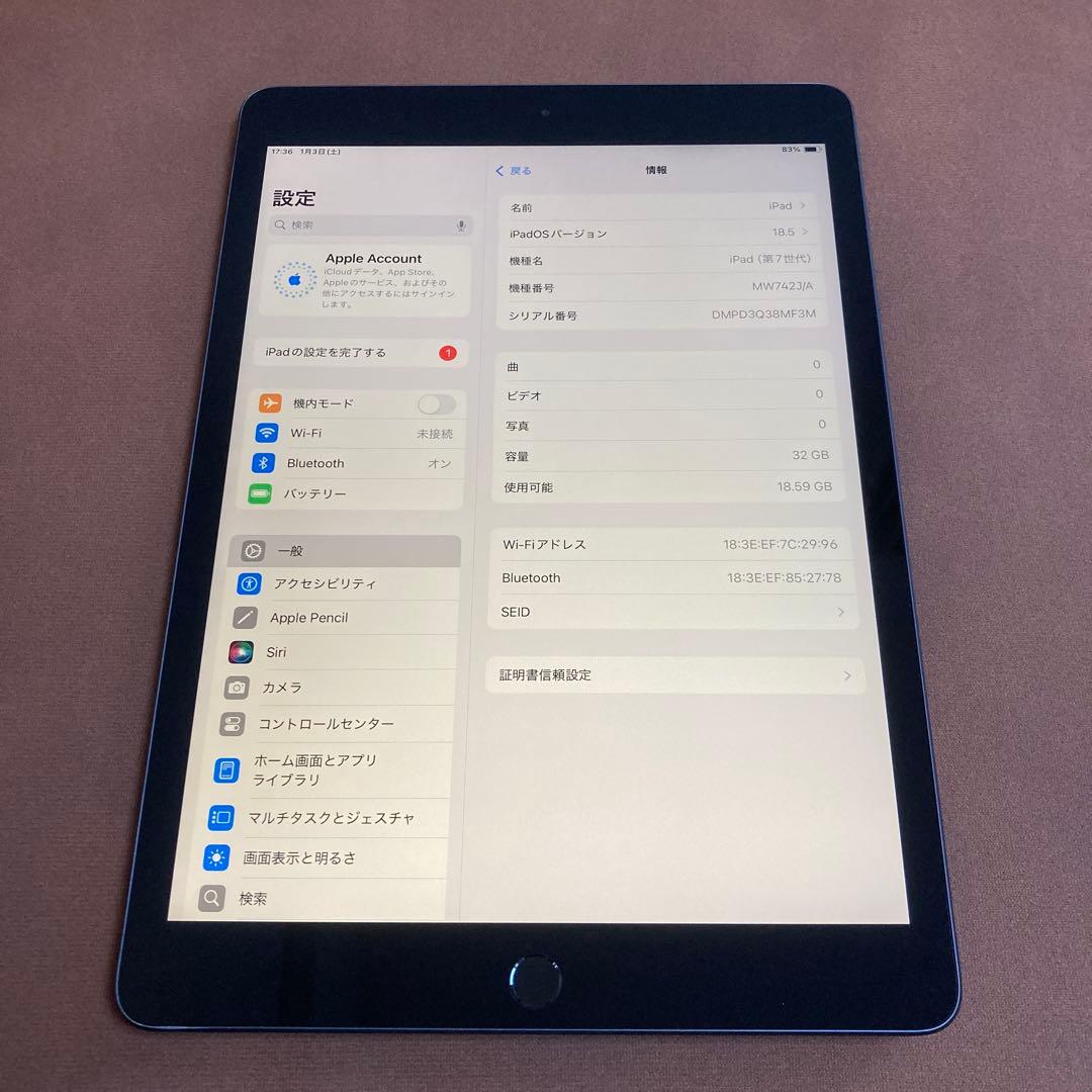 3477【早い者勝ち】iPad7 第7世代 32GB WIFIモデル☆