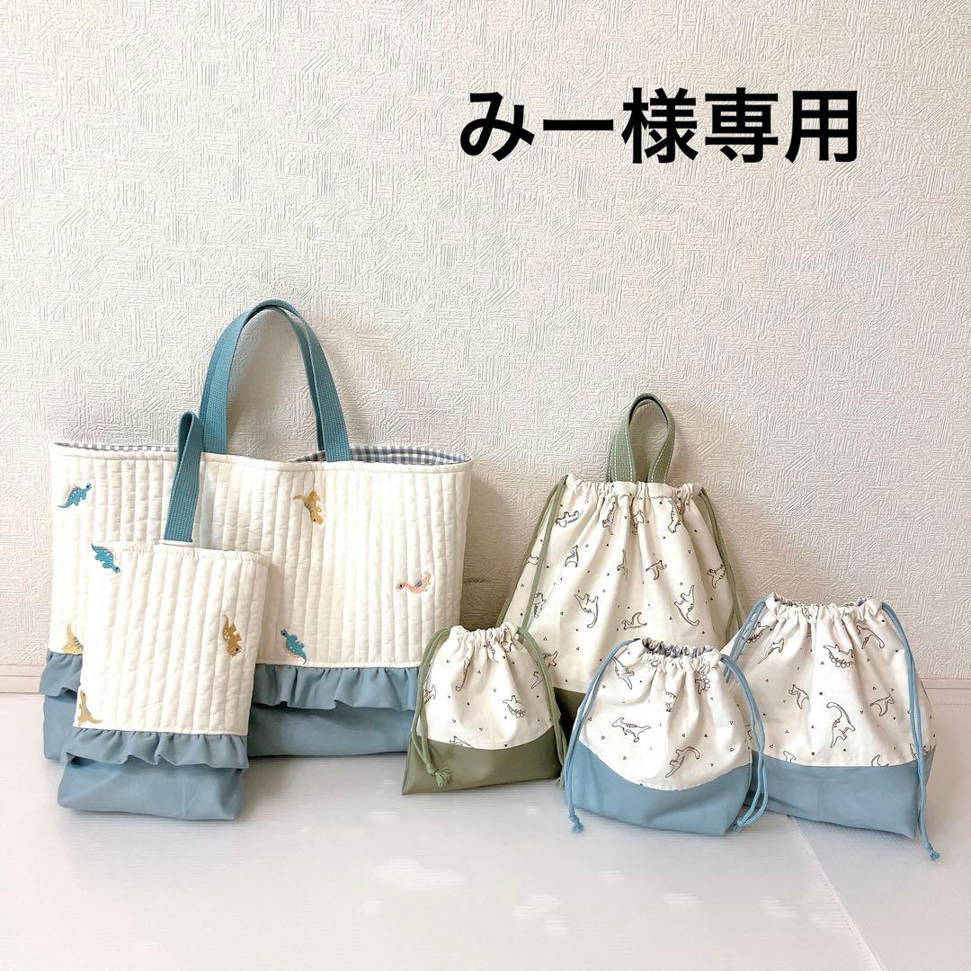 レッスンバッグ 上履き入れ　体操服袋　コップ袋　お弁当袋　短縄入れ