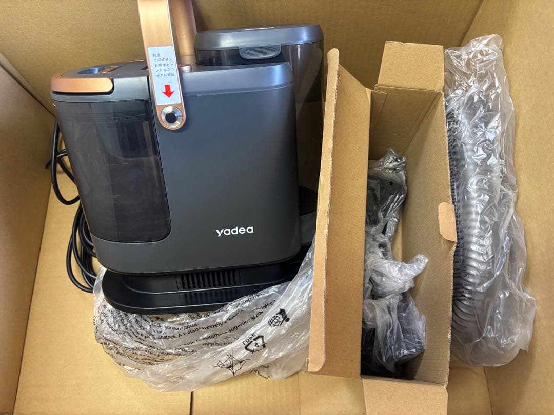 【A】Yadea R3 (ホース、ブラシは新品交換済み)付属品は写真通り