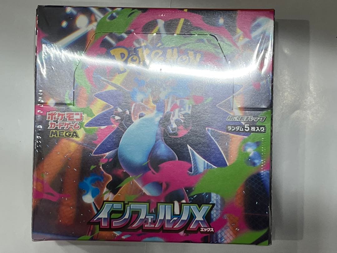 【新品未開封】ポケモンカード　インフェルノX 1BOX シュリンク付き。