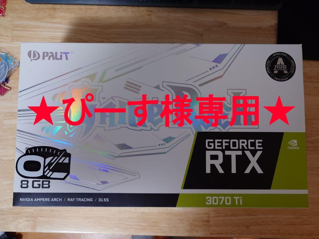 【ぴーす】PALIT GeForce RTX 3070 Ti