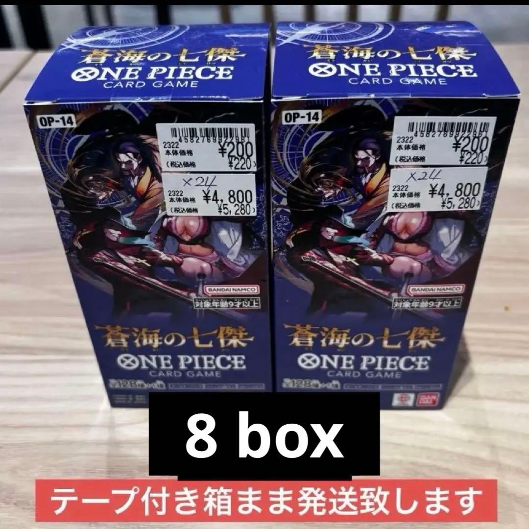 ONE PIECEカードゲーム OP-14蒼海の七傑 未開封テープ付き 5BOX