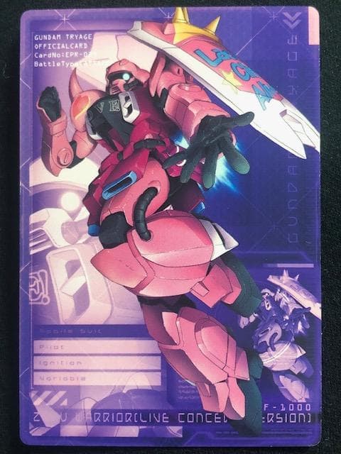 未開催公式大会参加賞　NEWスペシャルカードパック02改（EPR-029)