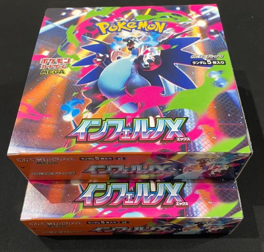 最安 インフェルノX 2BOX シュリンクなし ポケモンカード