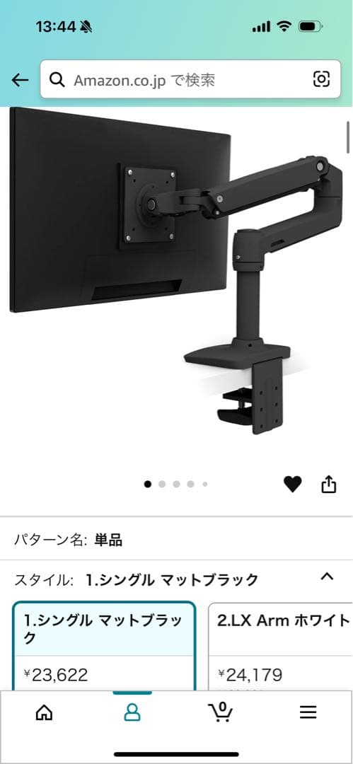【ほぼ未使用品】ERGOTRON モニターアーム マットブラック 34インチ対応