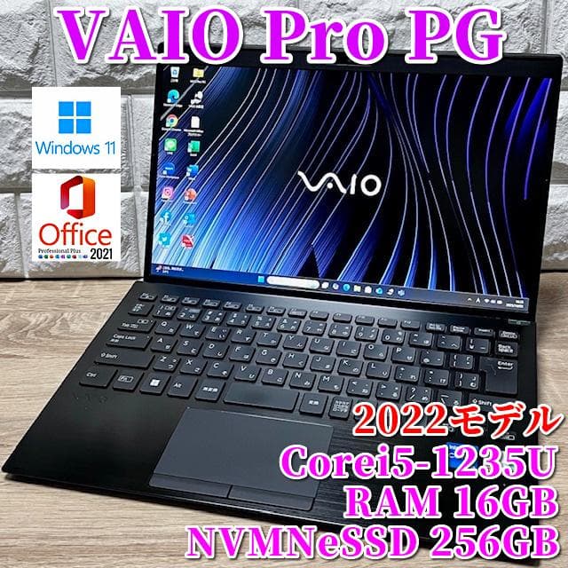 《2022モデル》12世代上級ハイスペック！超速SSD！RAM16GB！VAIO