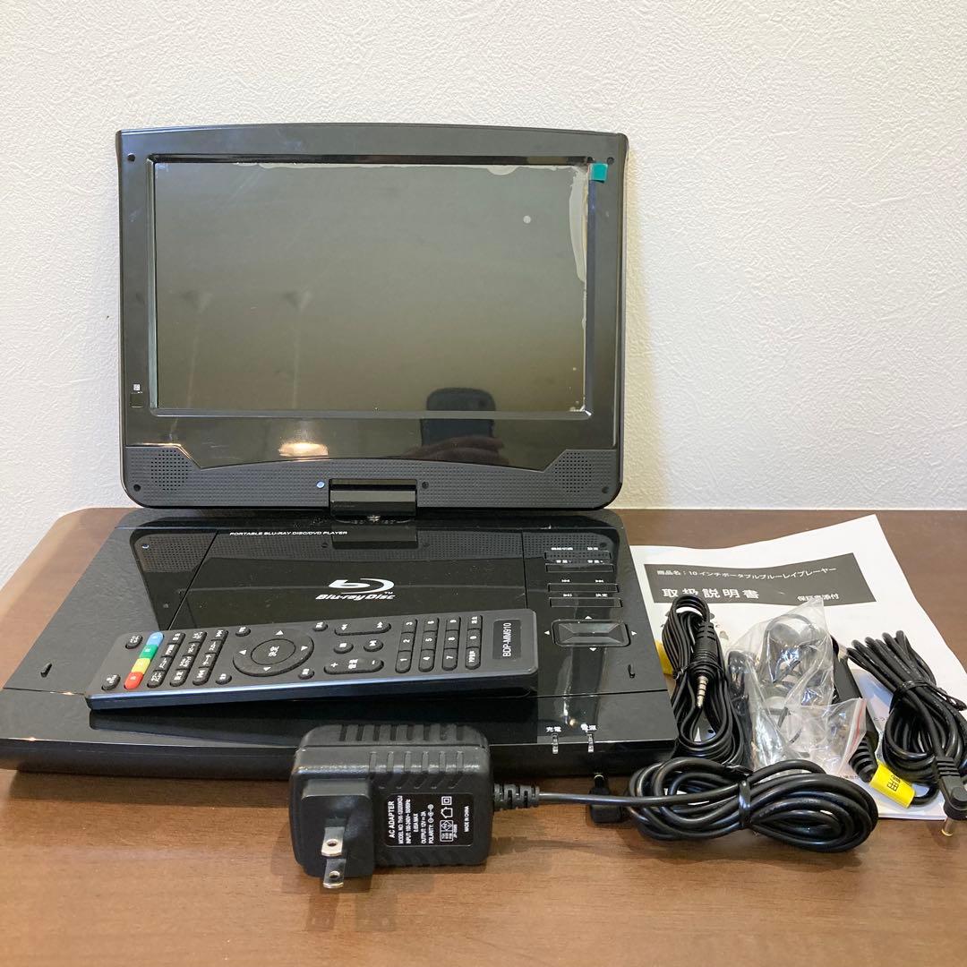 レボリューション ZM-BDP10 ポータブルブルーレイプレーヤー